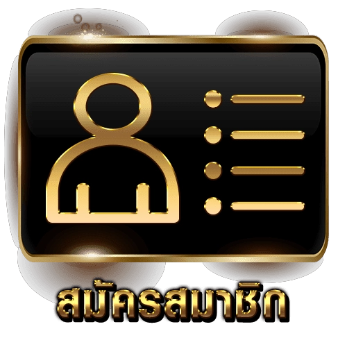 สล็อตแตกจริงแตกง่าย