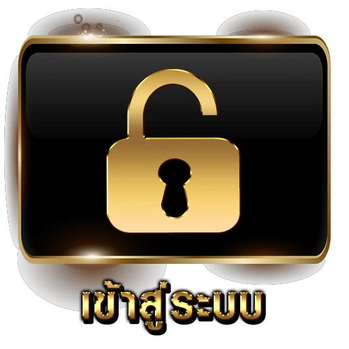 สล็อตแตกจริงแตกง่าย