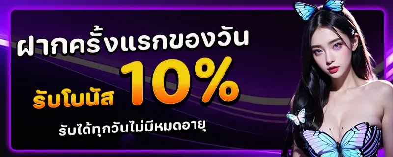สล็อตแตกจริงแตกง่าย