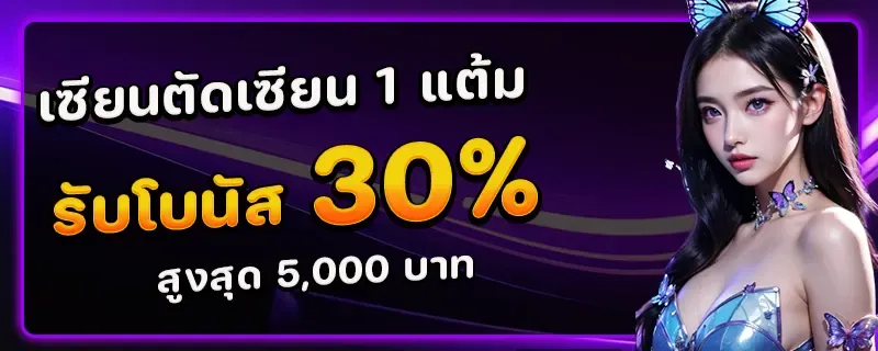 สล็อตแตกจริงแตกง่าย