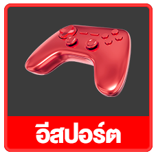 สล็อตแตกจริงแตกง่าย
