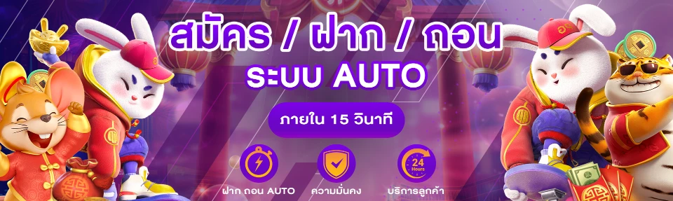 สล็อตแตกจริงแตกง่าย