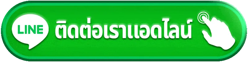 สล็อตแตกจริงแตกง่าย